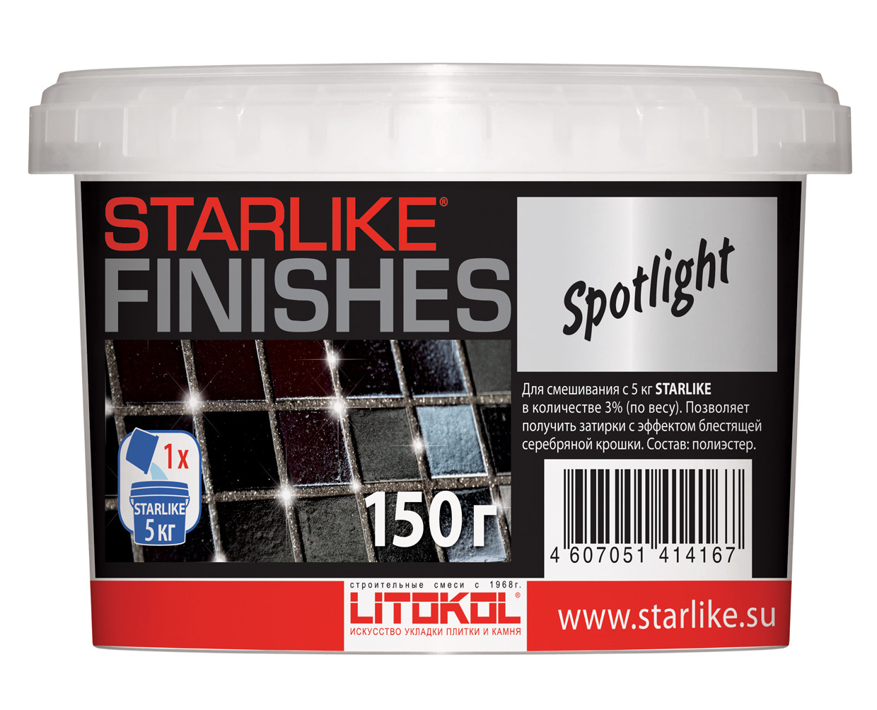 Затирка SPOTLIGHT 150 серия Добавки Starlike