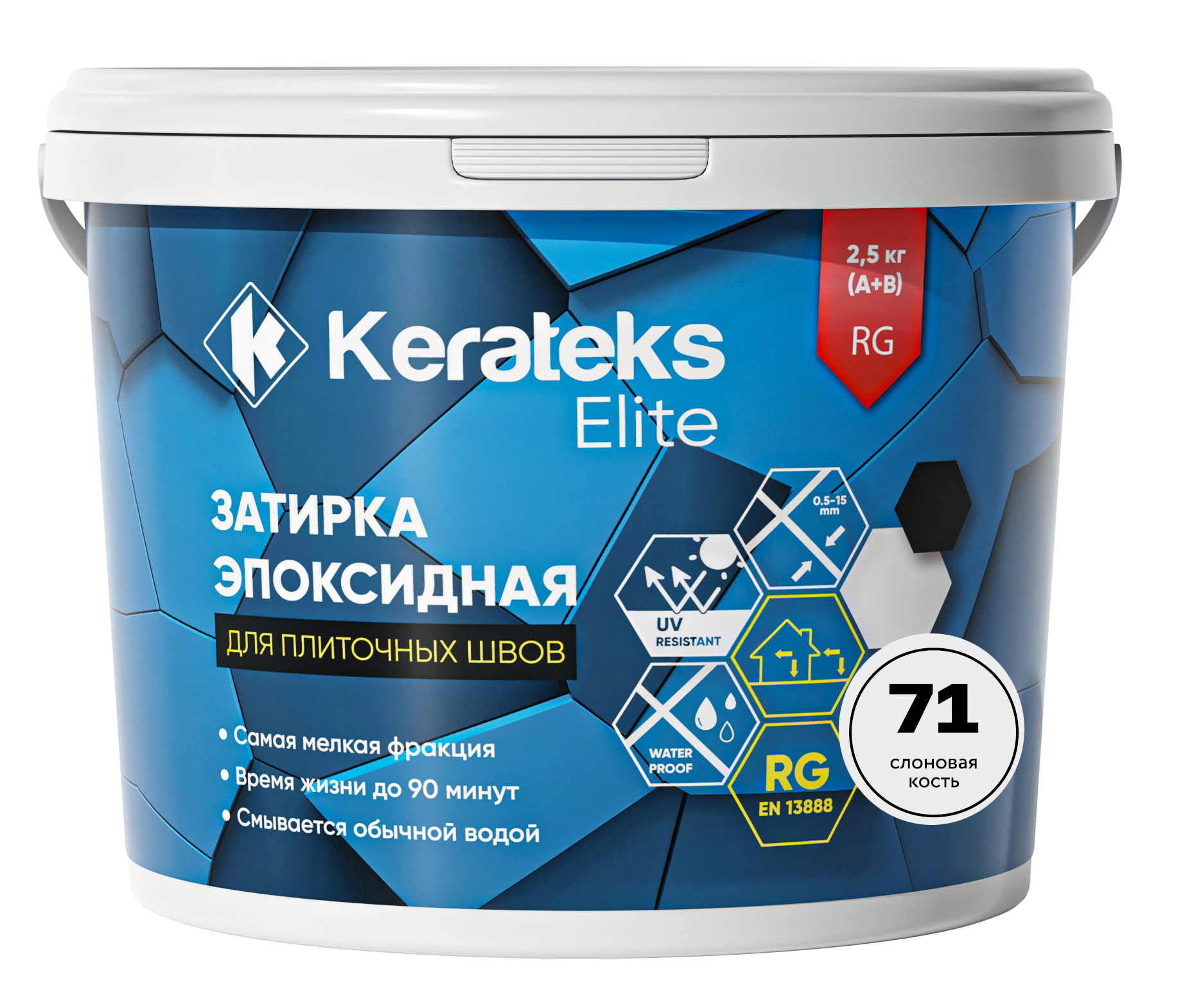 Затирка 71 Слоновая кость, 2.5 кг серия Kerateks Elite