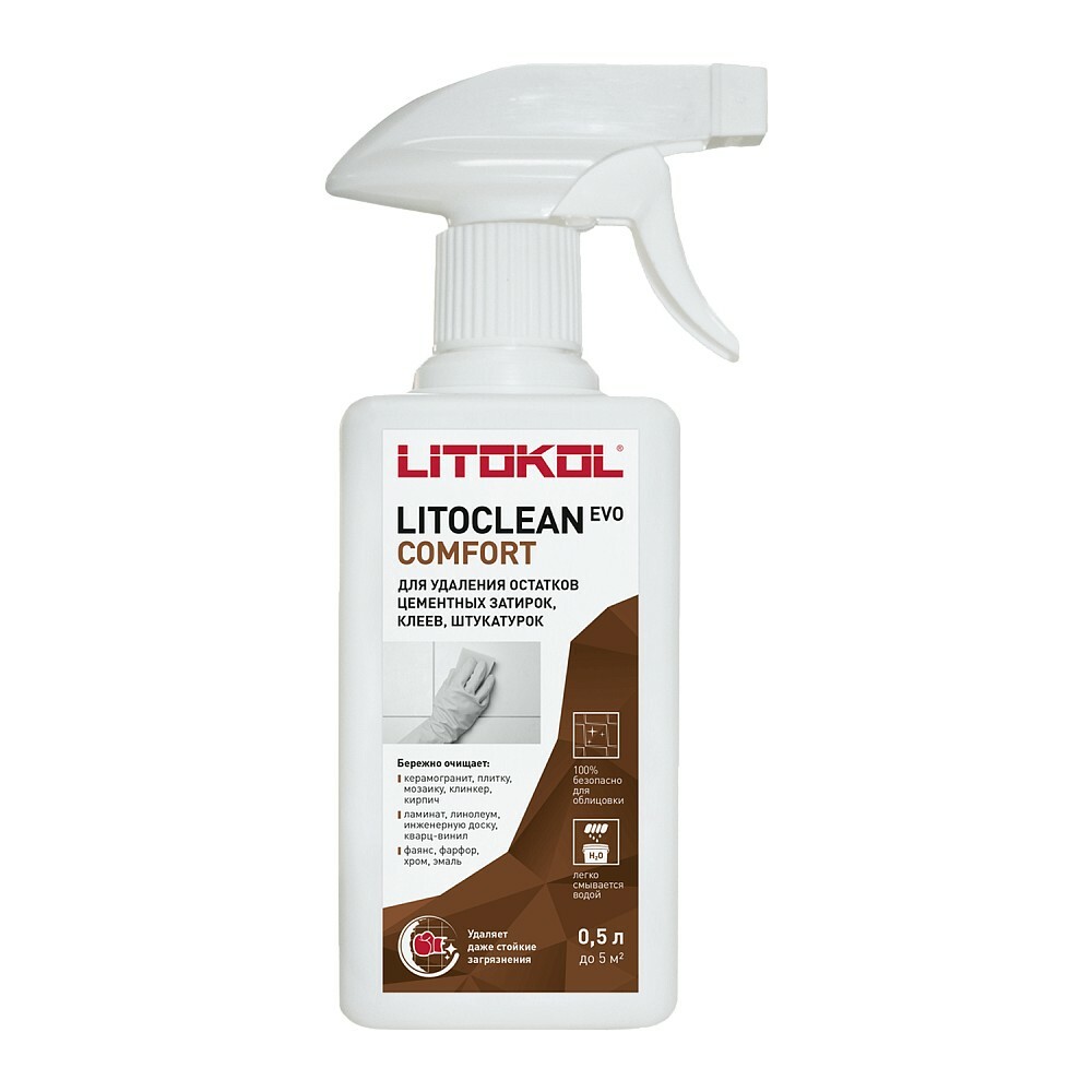 Очиститель LITOCLEAN COMFORT EVO 0.5 серия Очистители и пропитки