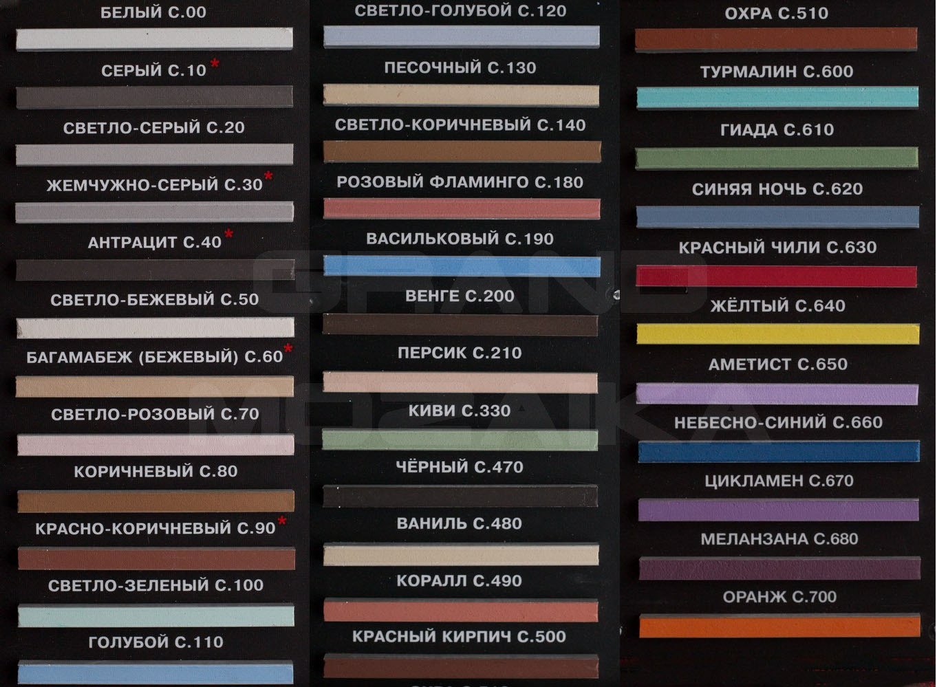 Затирка Litochrom 1-6 С.210 2 серия Litochrom 1-6