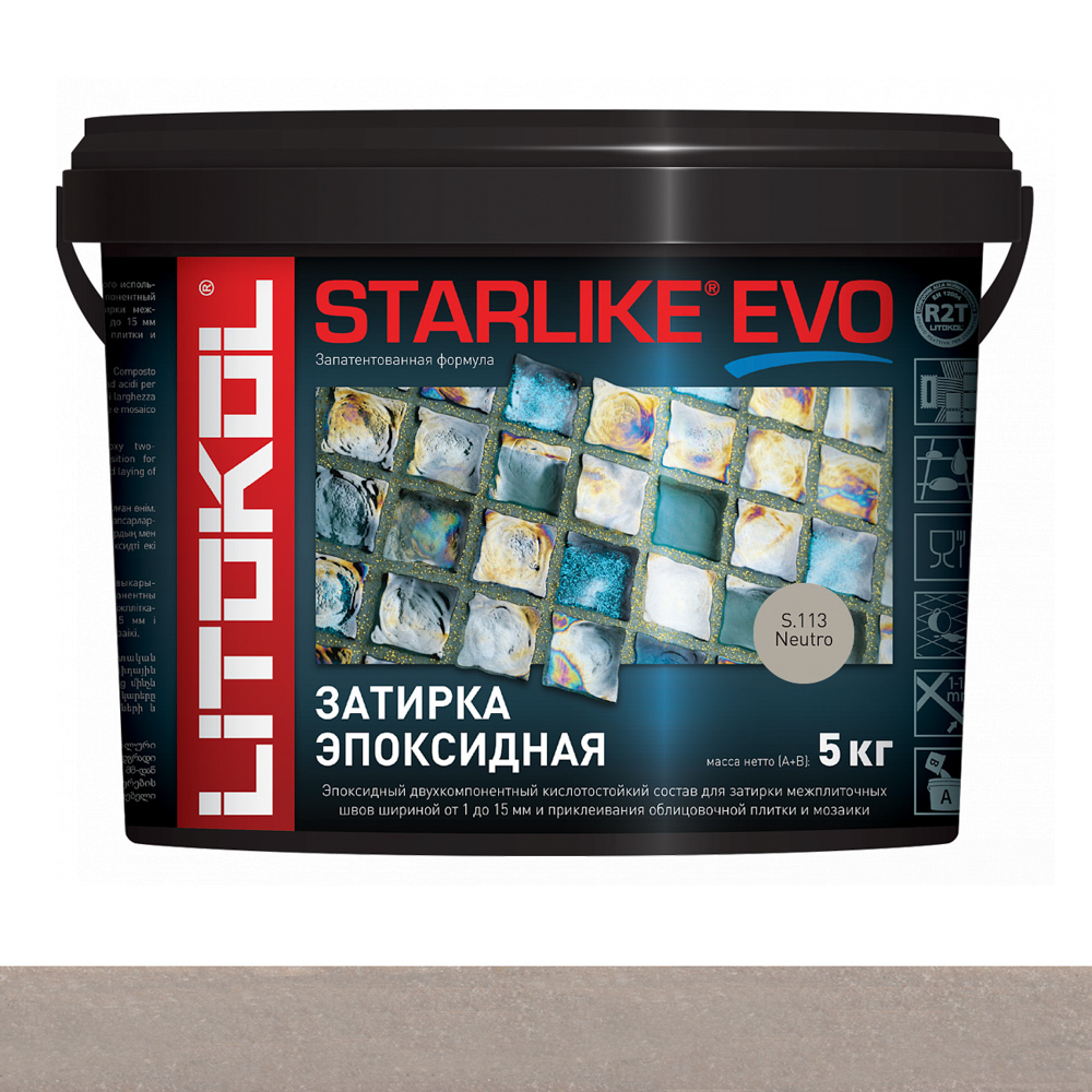 Затирка S.113 NEUTRO 5 серия Starlike EVO