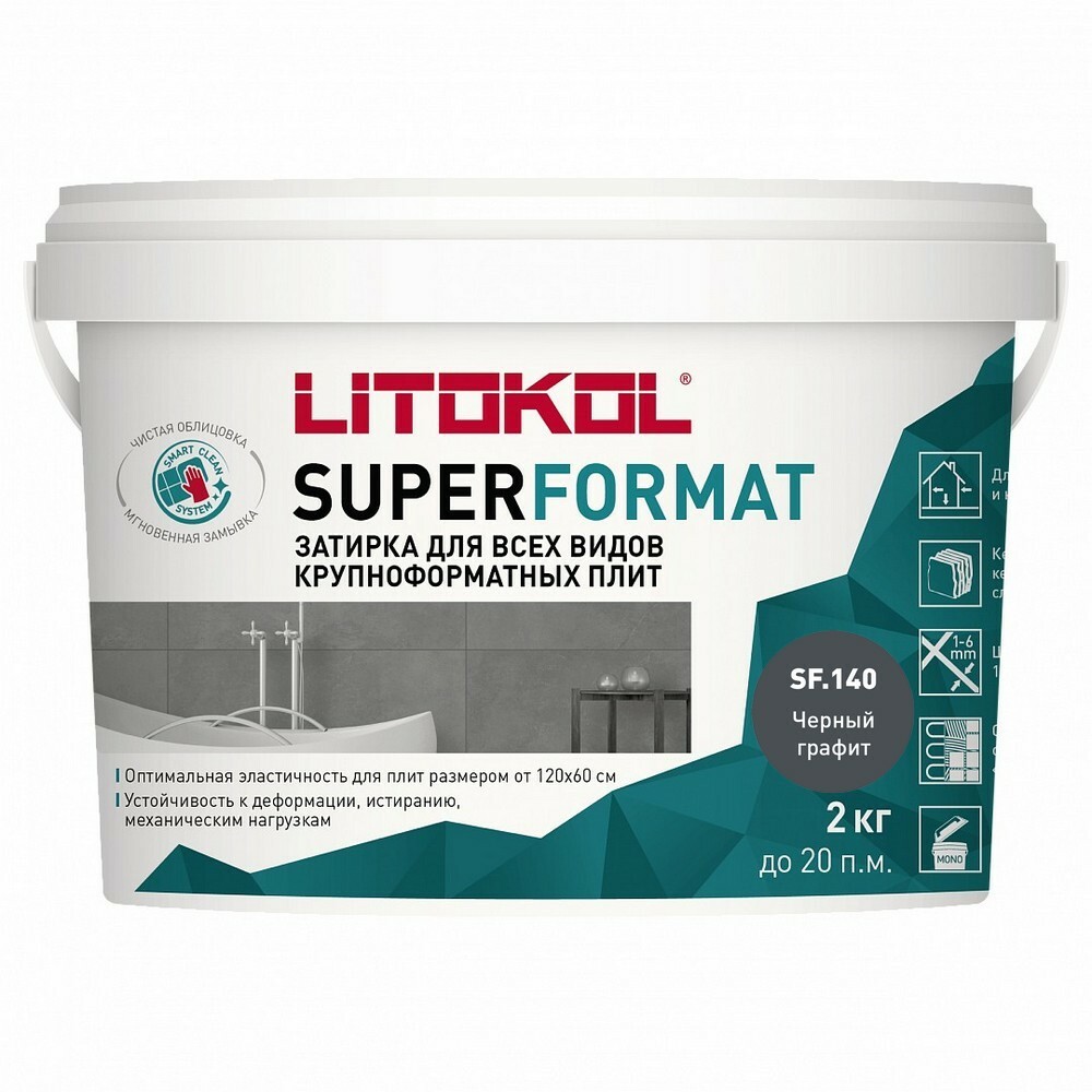 Затирка SF.140 Черный графит серия Superformat