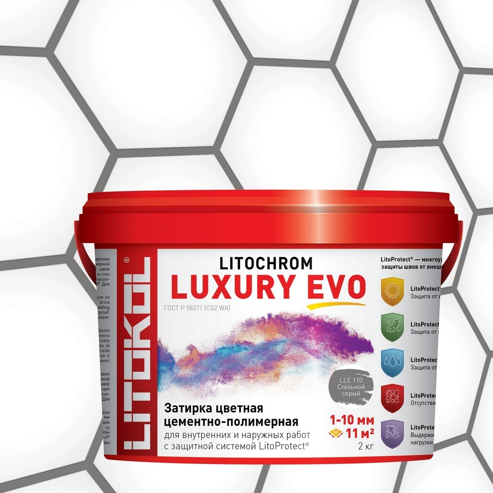 Затирка LITOCHROM LUXURY EVO LLE.110 серия LITOCHROM LUXURY EVO