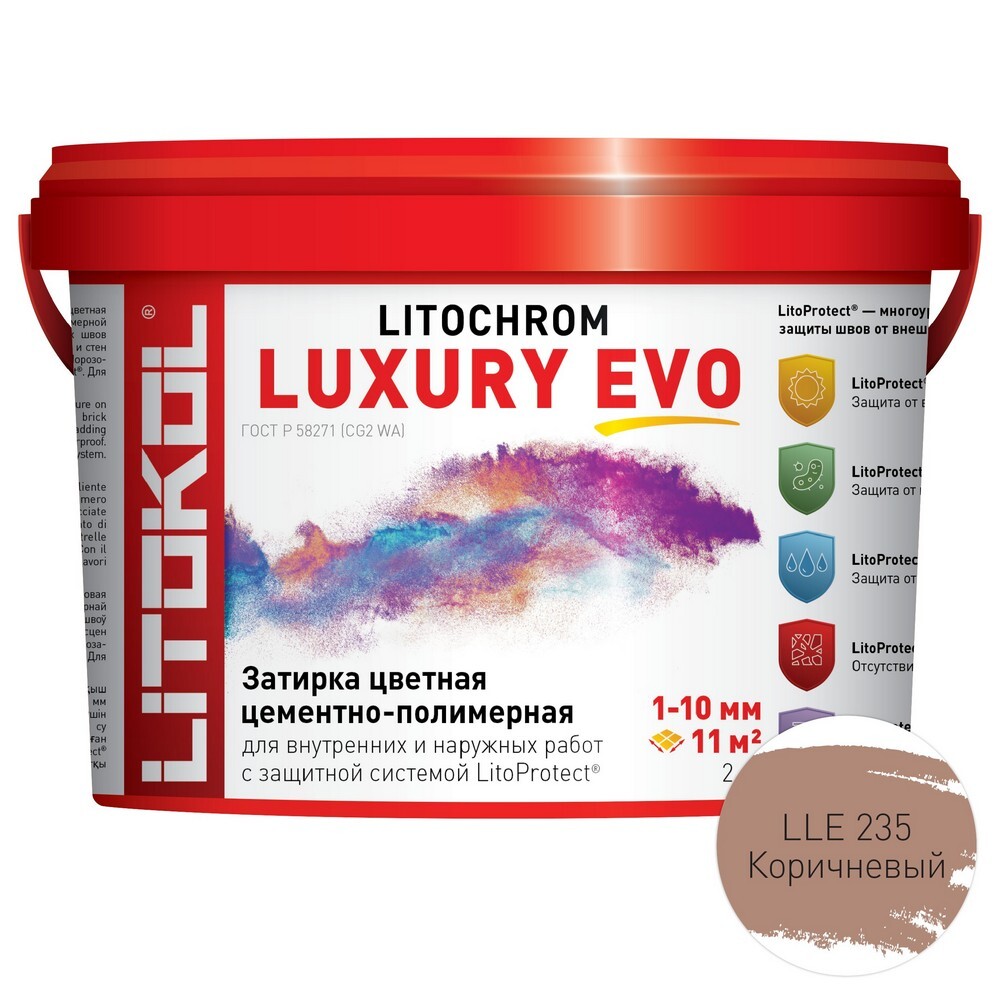 Затирка LITOCHROM LUXURY EVO LLE.235 серия LITOCHROM LUXURY EVO