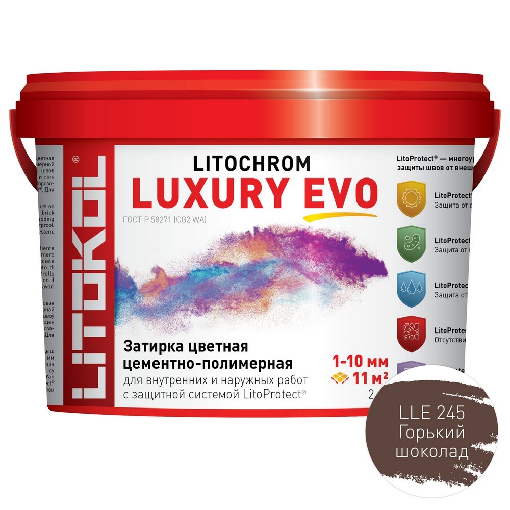 Затирка LITOCHROM LUXURY EVO LLE.245 серия LITOCHROM LUXURY EVO