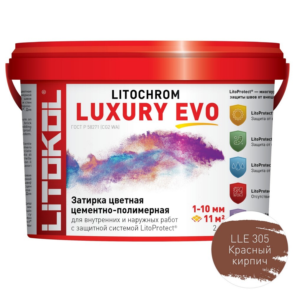 Затирка LITOCHROM LUXURY EVO LLE.305 серия LITOCHROM LUXURY EVO