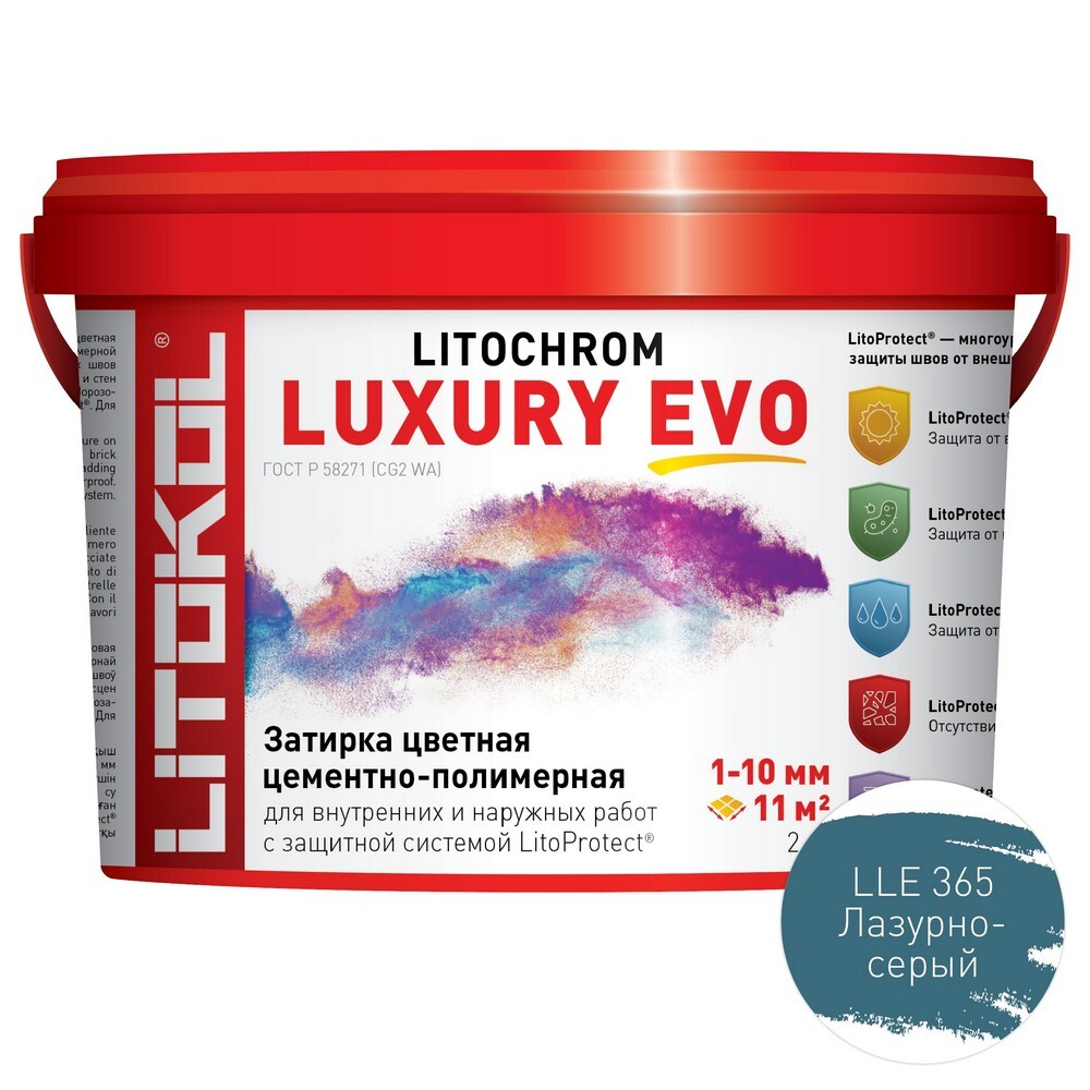 Затирка LITOCHROM LUXURY EVO LLE.365 серия LITOCHROM LUXURY EVO