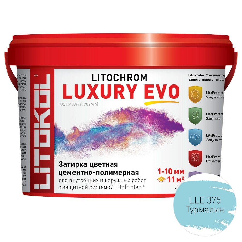 Затирка LITOCHROM LUXURY EVO LLE.375 серия LITOCHROM LUXURY EVO