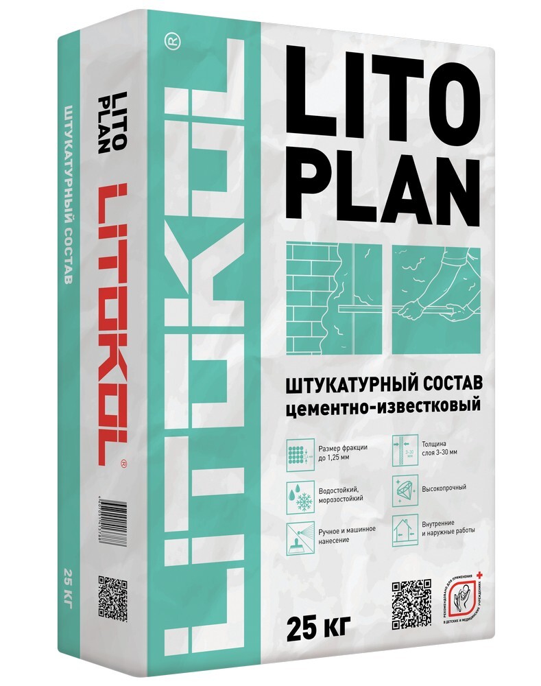 Химия LITOPLAN серия Штукатурки Litokol